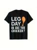 Men's Funny "Leg Day or Are You Chicken?" Gym T-Shirt - Soft Breathable Cotton, Round Neck Short